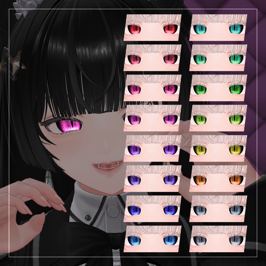 【12アバター対応】YOFUKASHI EYE【16Color】