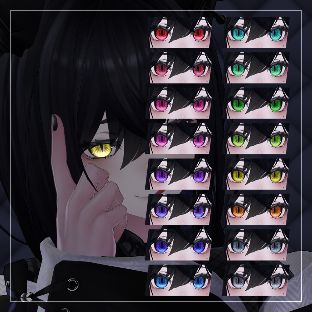 【12アバター対応】YOFUKASHI EYE【16Color】