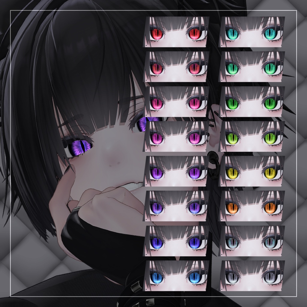 【20アバター対応】YOFUKASHI EYE【16Color】