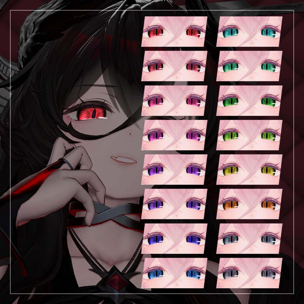 【12アバター対応】YOFUKASHI EYE【16Color】