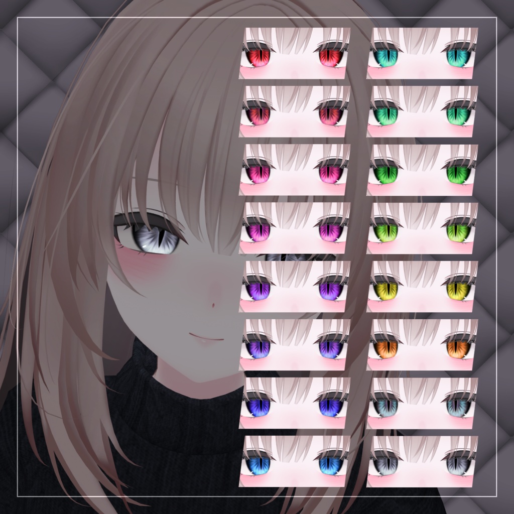 【40アバター対応】YOFUKASHI EYE【16Color】
