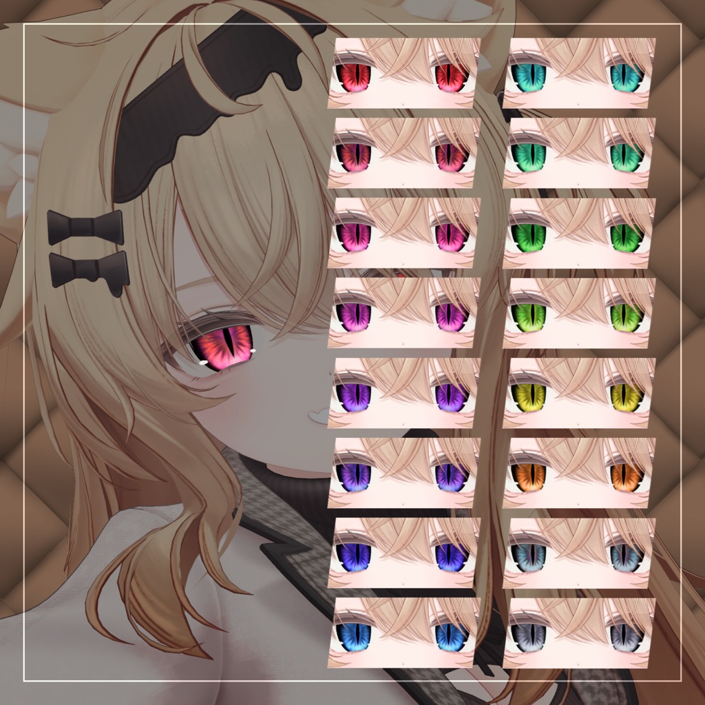 【40アバター対応】YOFUKASHI EYE【16Color】