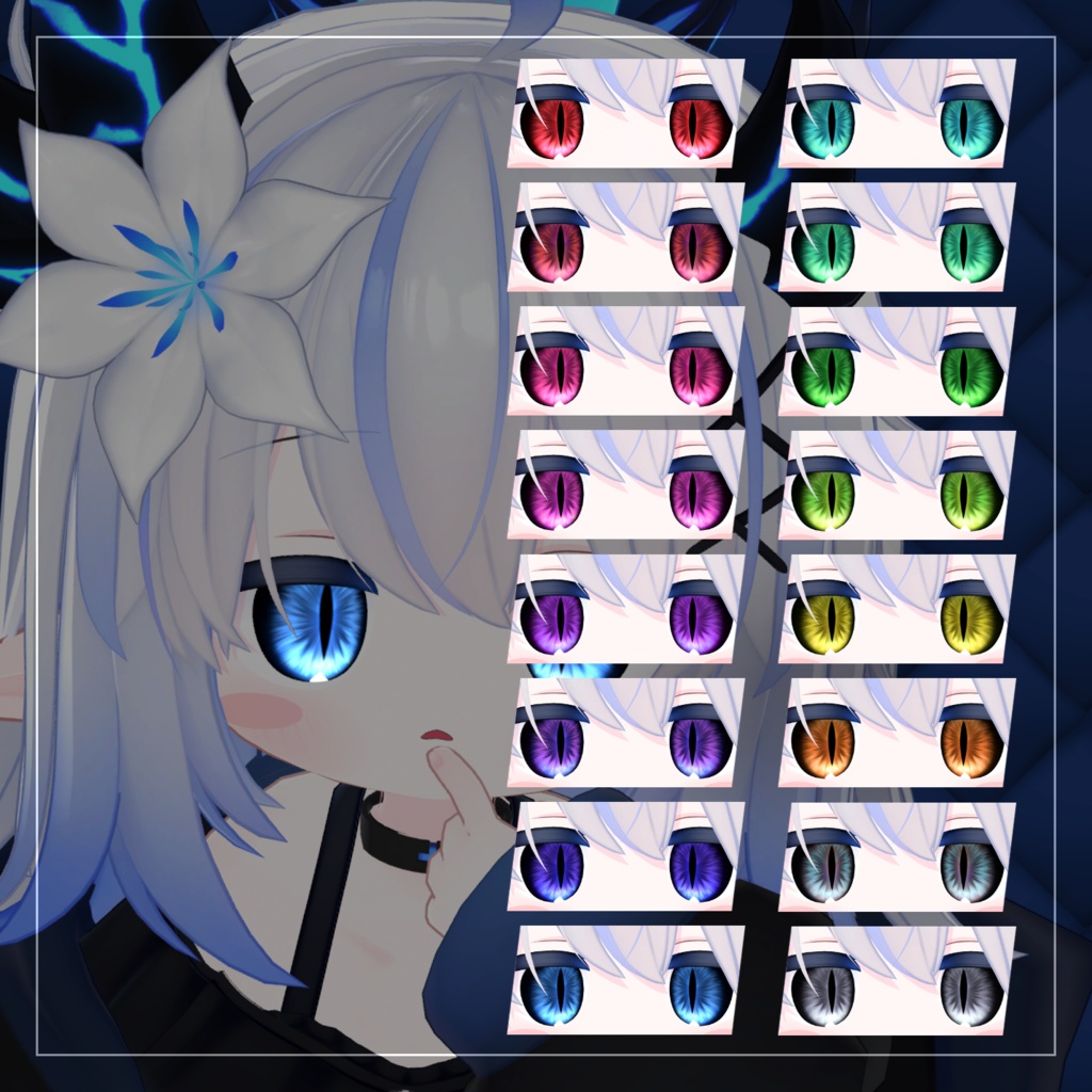 【40アバター対応】YOFUKASHI EYE【16Color】