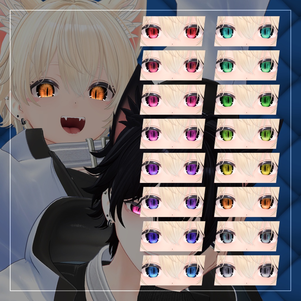 🎉SALE🎉【18アバター対応】YOFUKASHI EYE【16Color】