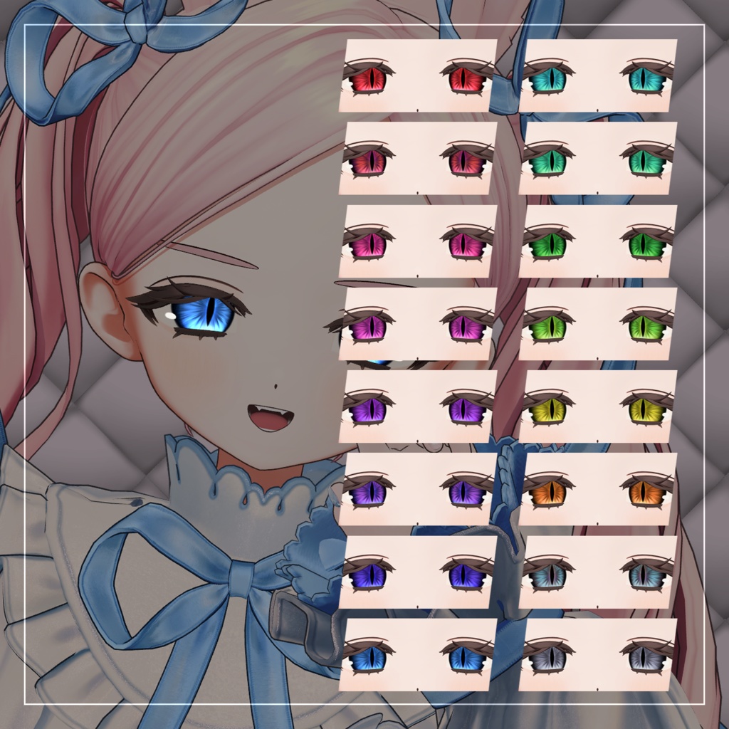 【26アバター対応】YOFUKASHI EYE【16Color】