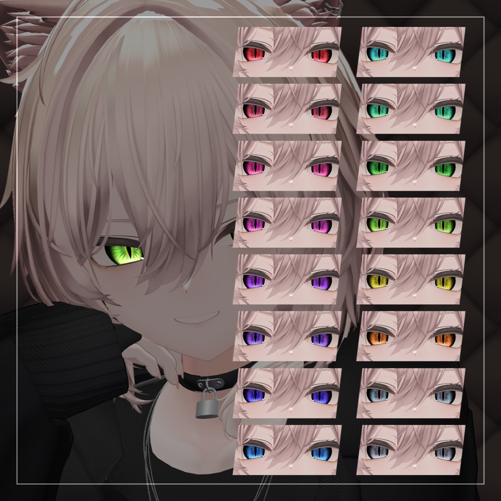🎉SALE🎉【18アバター対応】YOFUKASHI EYE【16Color】