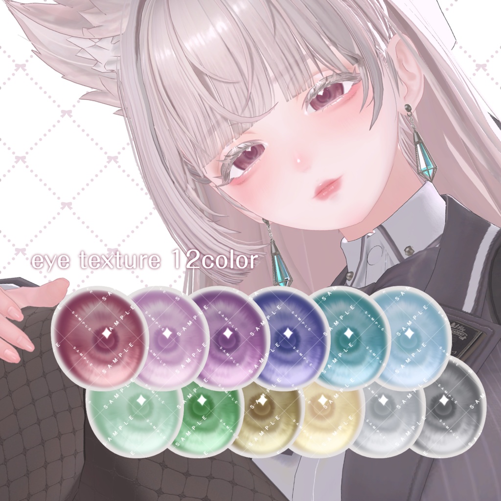 【ルミナ-LUMINA-対応】melty make ♥ make up & eye texture