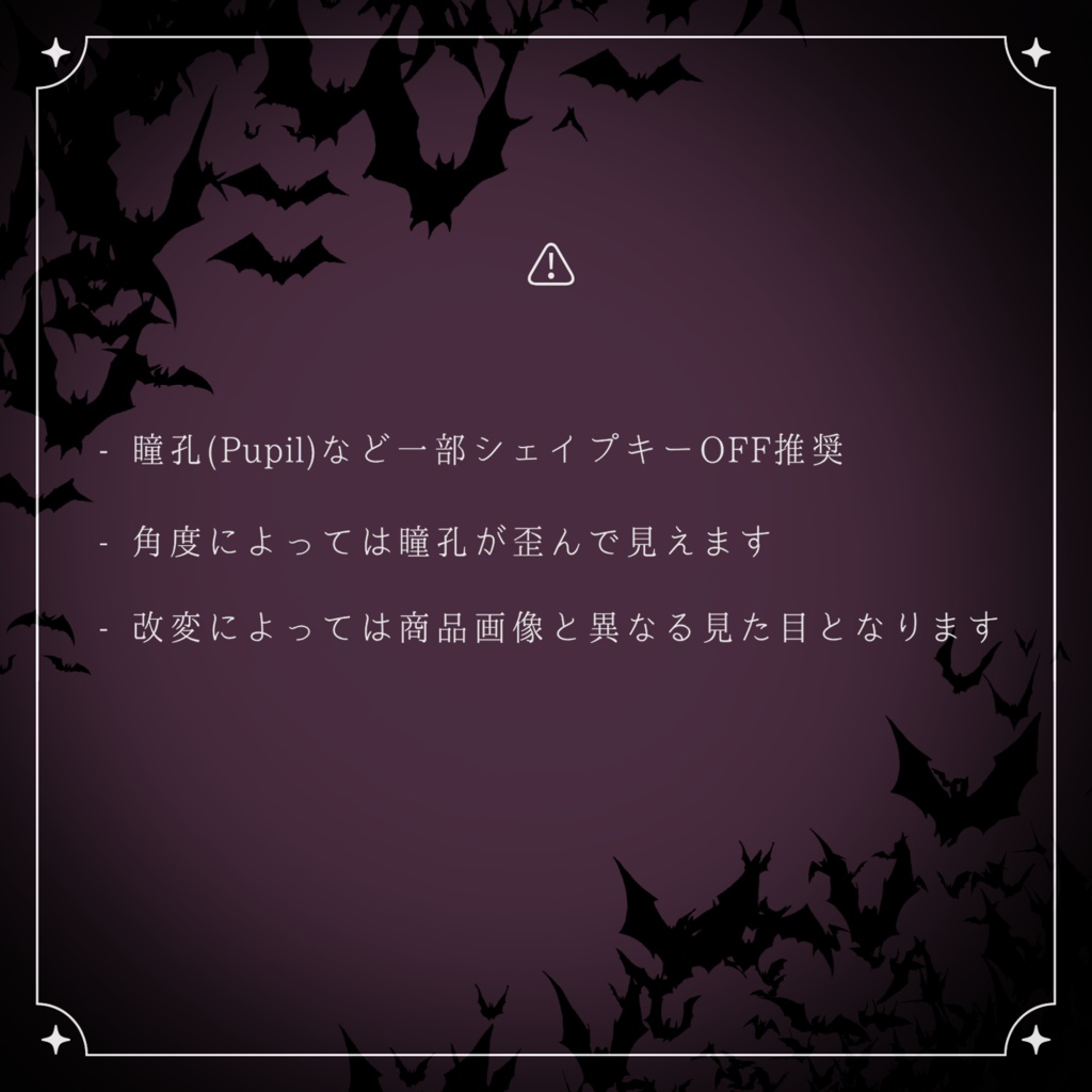 【告知ページ】YOFUKASHI EYE【16Color】