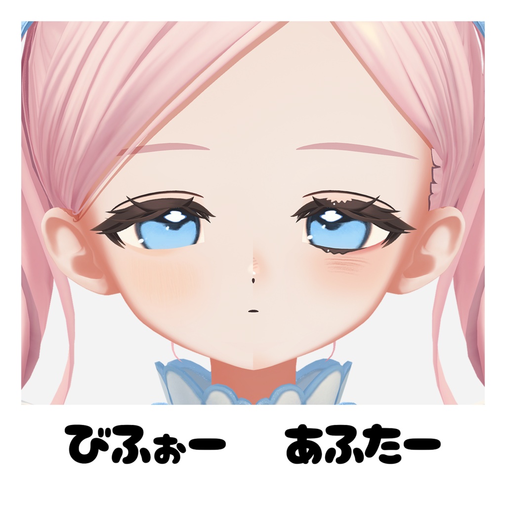 〖しらつめ・フィユエ対応〗🍀おえかきめいく ୨୧ make up texture🌷
