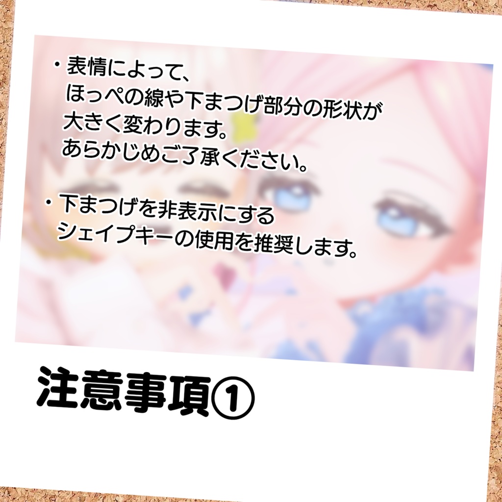 〖しらつめ・フィユエ対応〗🍀おえかきめいく ୨୧ make up texture🌷
