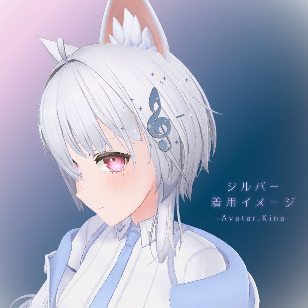 【無料】ト音記号ヘアピン【VRChat想定】