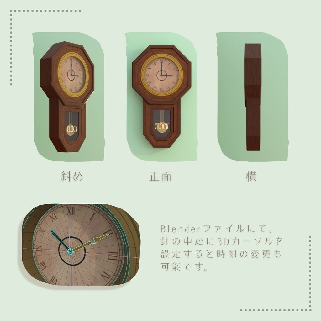 【無料】レトロ壁掛け時計【喫茶店小物】