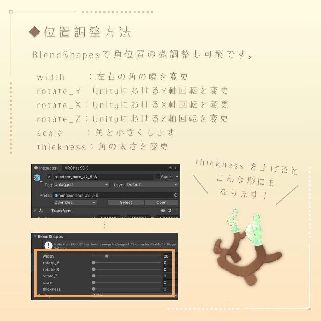 【宝石風カラーあり】トナカイの角