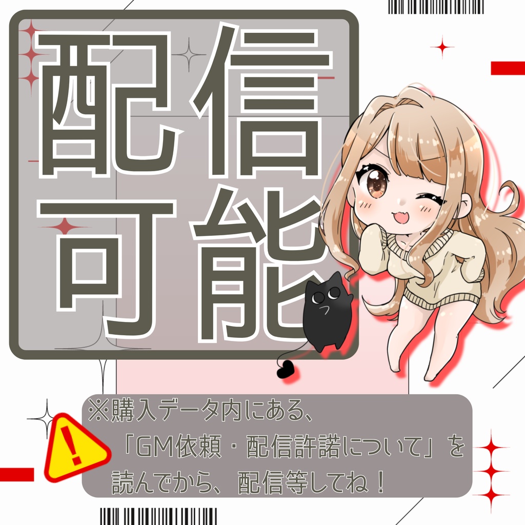 青春マーダーミステリー『ぼく達の教科書を盗んだのは』