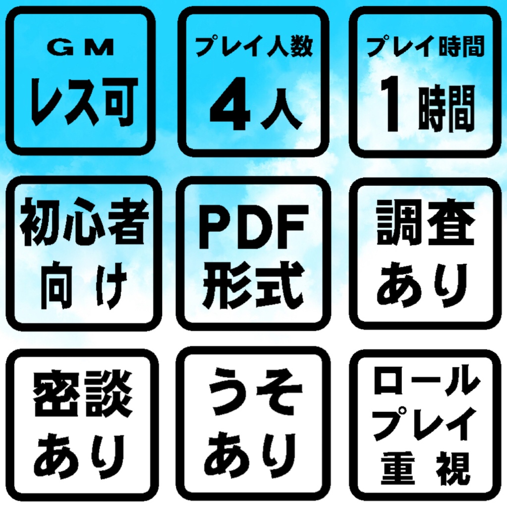 青春マーダーミステリー『ぼく達の教科書を盗んだのは』