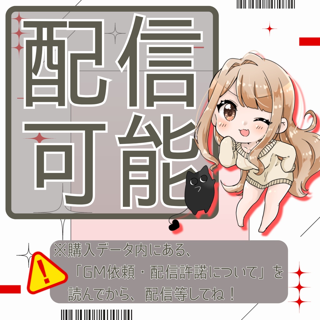 選択するマーダーミステリー『声が届くまで』