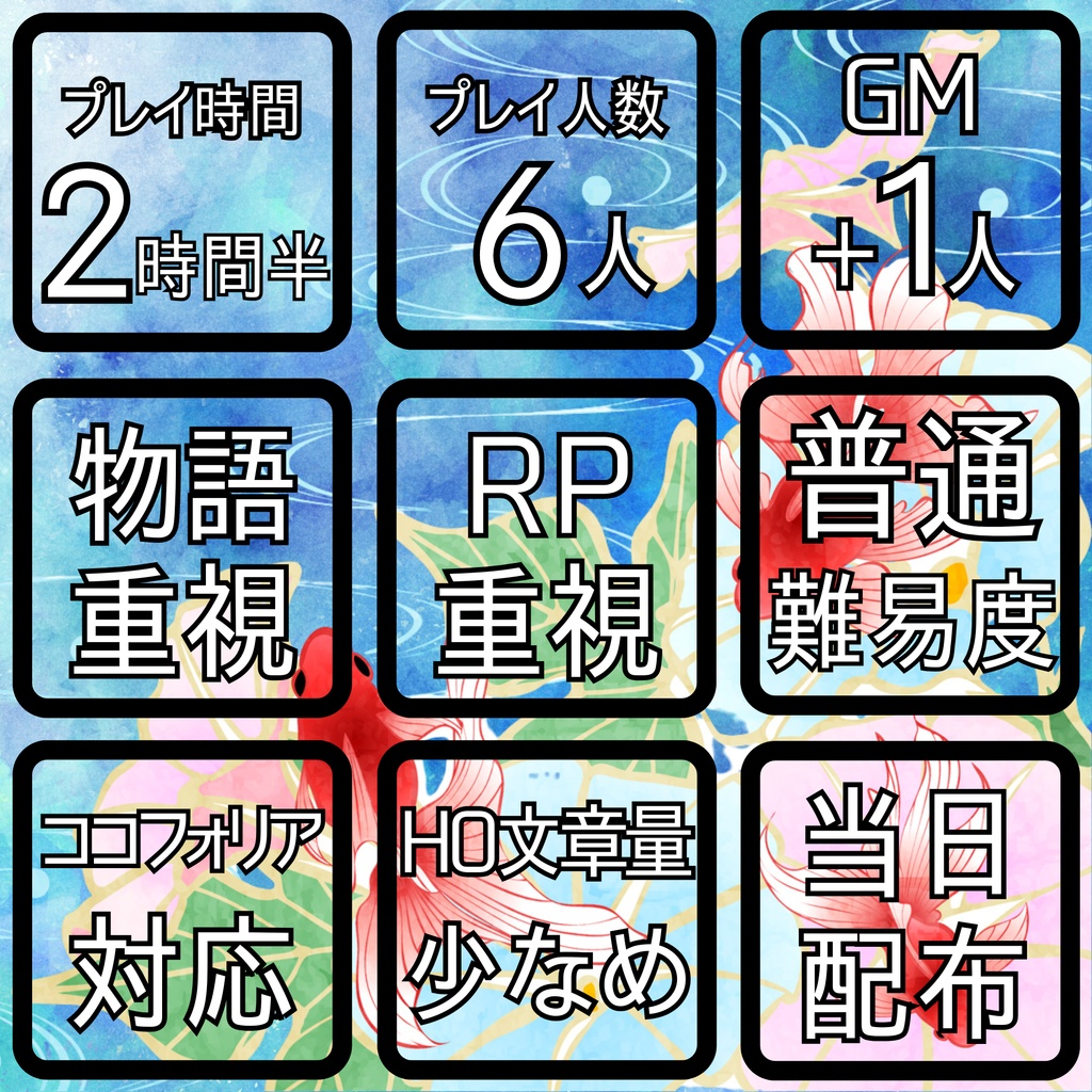 選択するマーダーミステリー『声が届くまで』