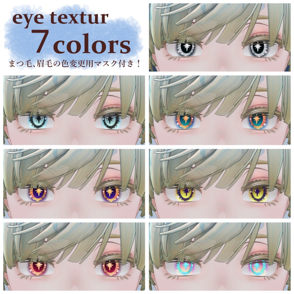 【SALE】●01_Reme Makeup+Eye