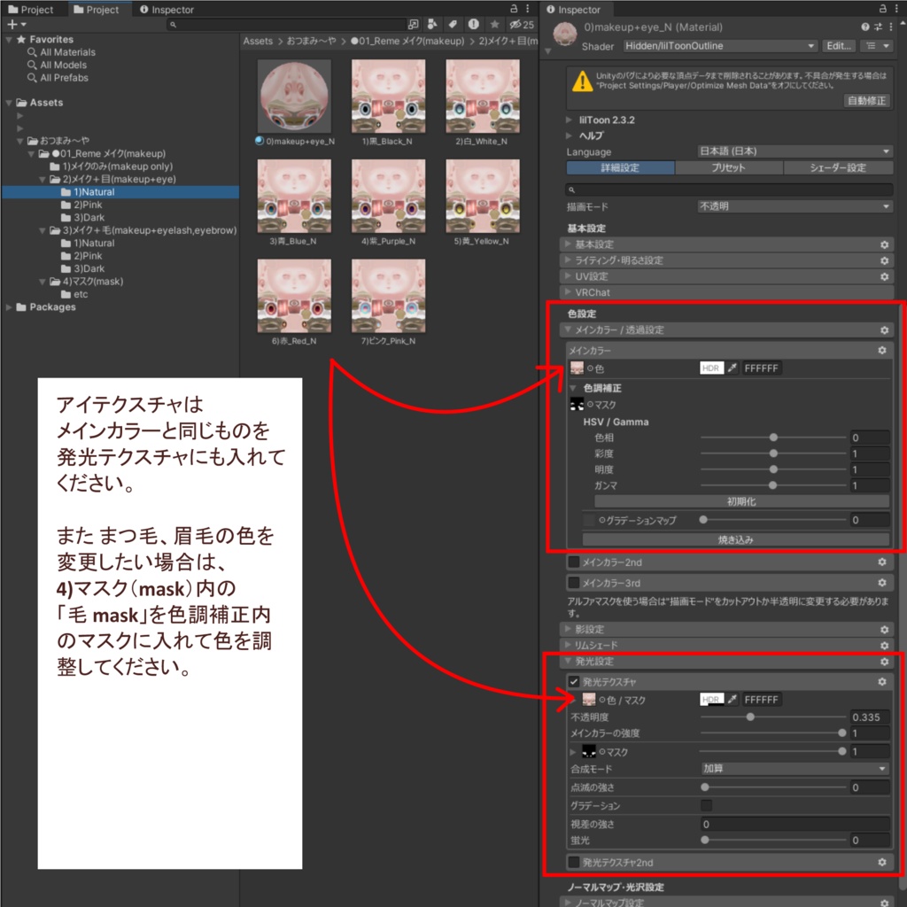【SALE】●01_Reme Makeup+Eye