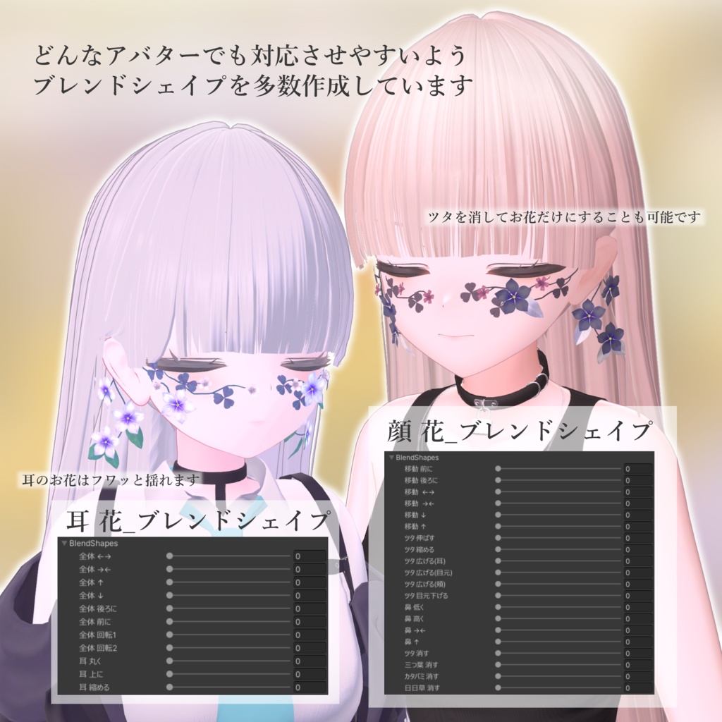 【SALE】●02_Face Flower