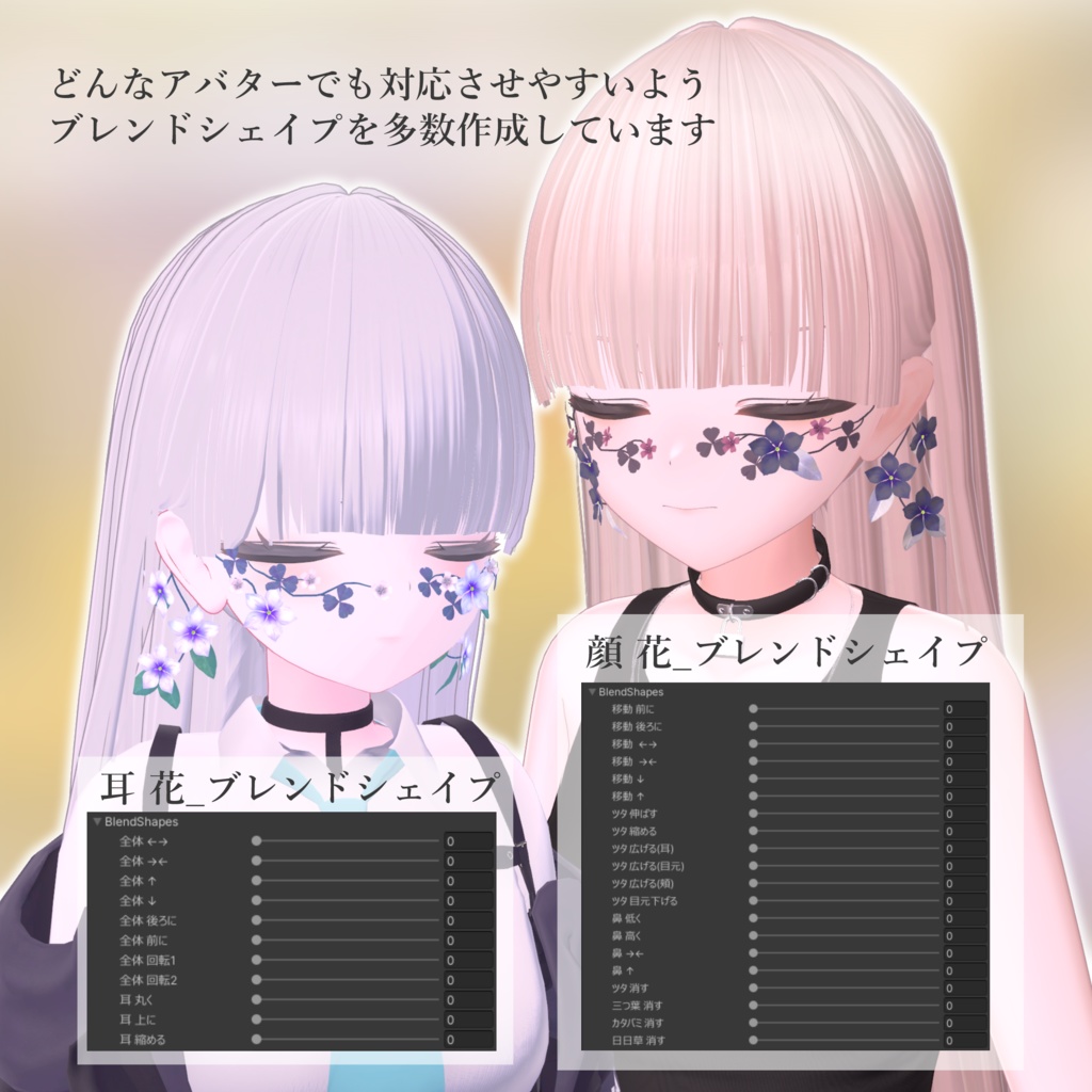 【GW SALE】●02_Face Flower