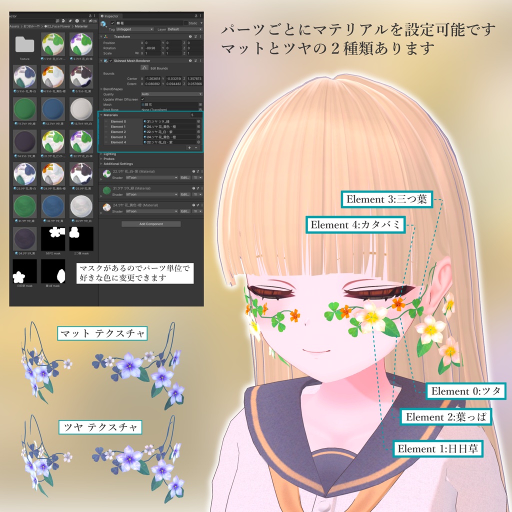 【SALE】●02_Face Flower
