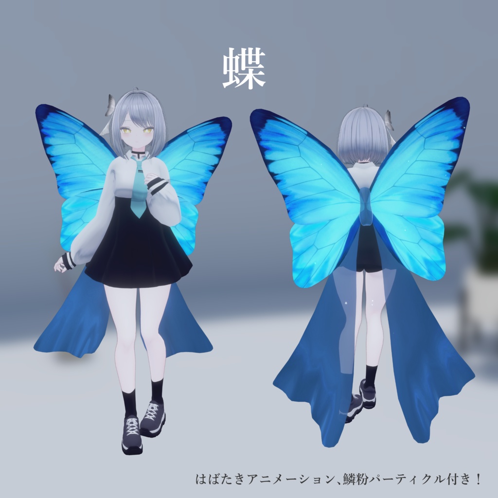 【SALE】●03_ぱたぱたリボン