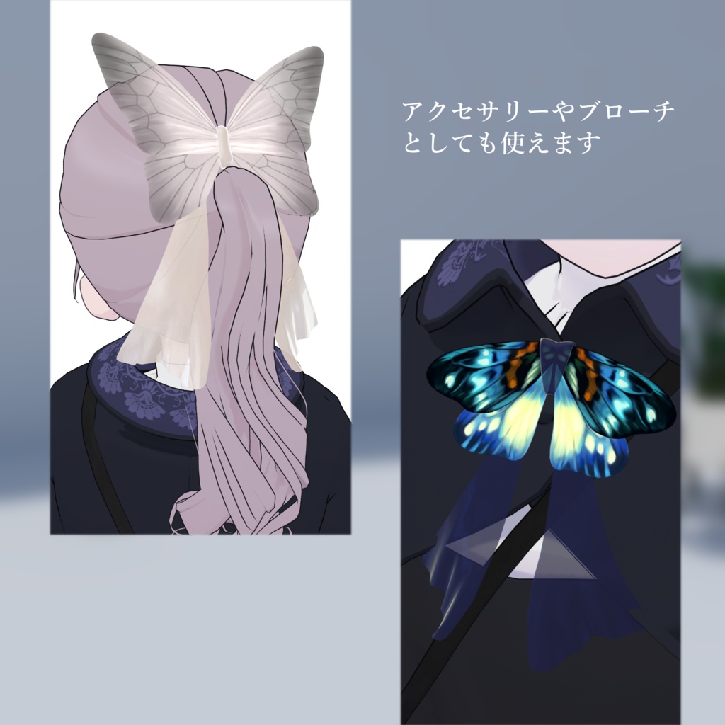 【SALE】●03_ぱたぱたリボン