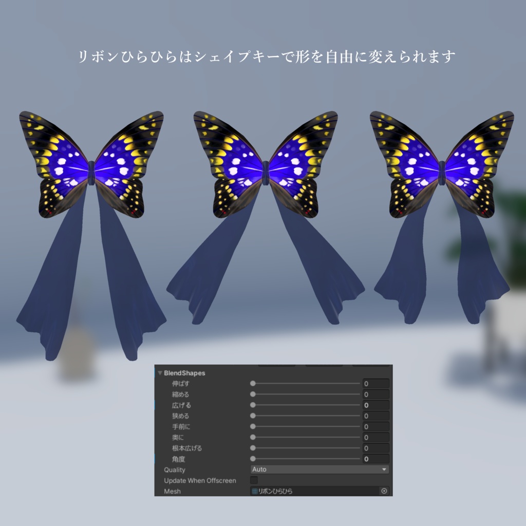 【SALE】●03_ぱたぱたリボン