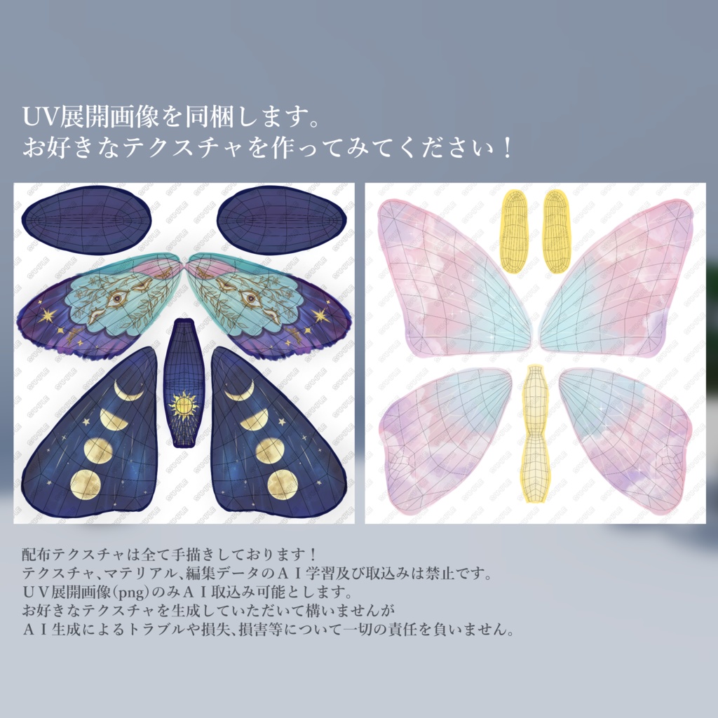 【SALE】●03_ぱたぱたリボン