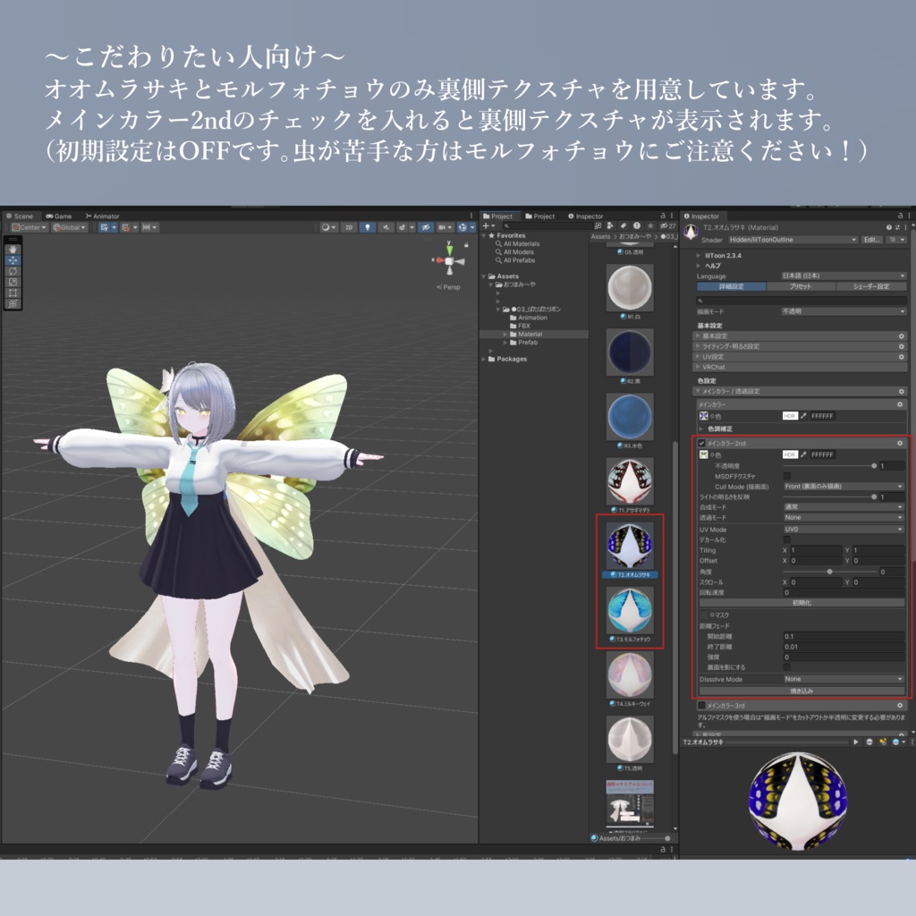 【SALE】●03_ぱたぱたリボン