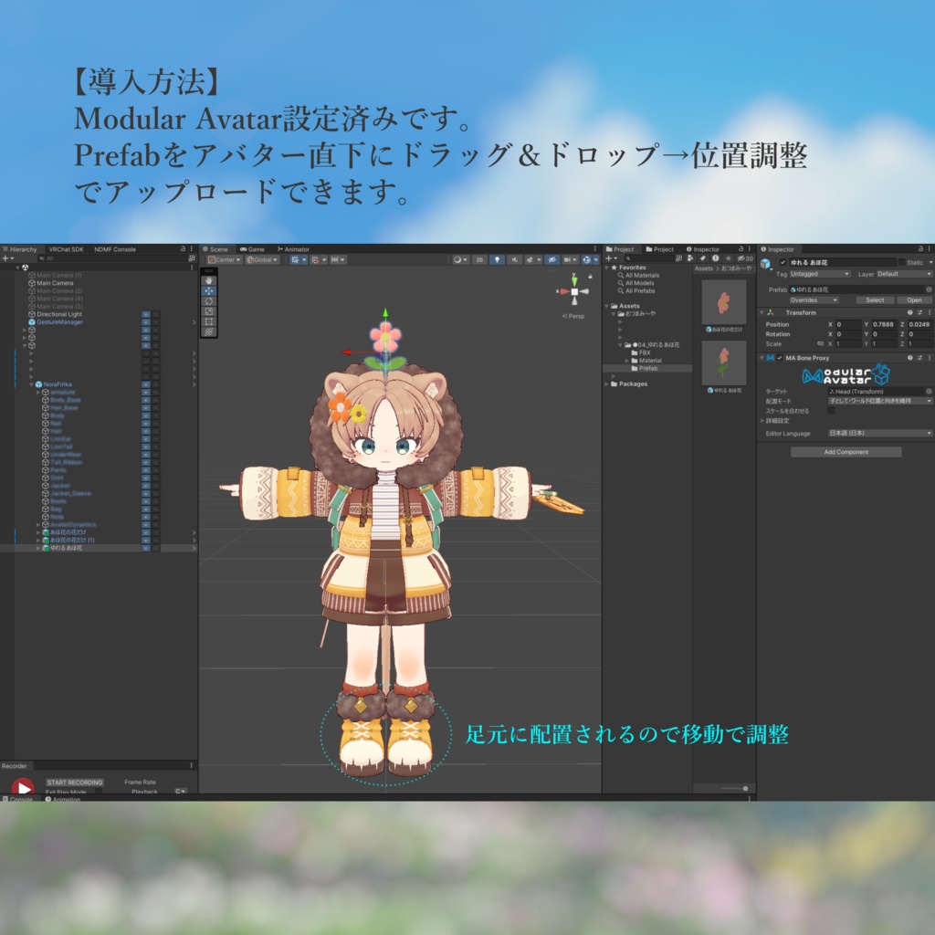 【無料】●04_ゆれる あほ花