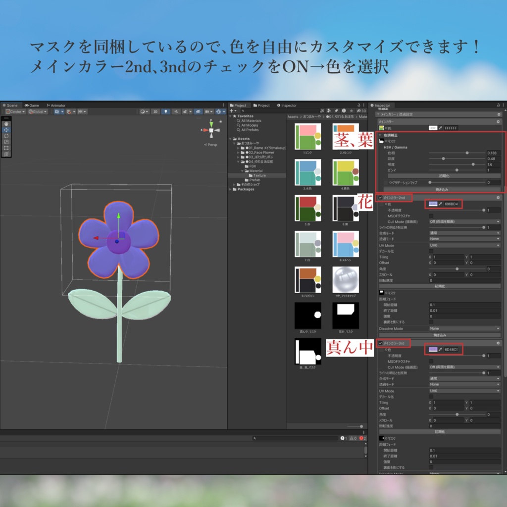 【無料】●04_ゆれる あほ花