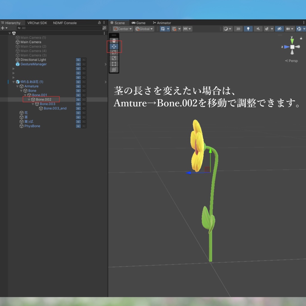 【無料】●04_ゆれる あほ花