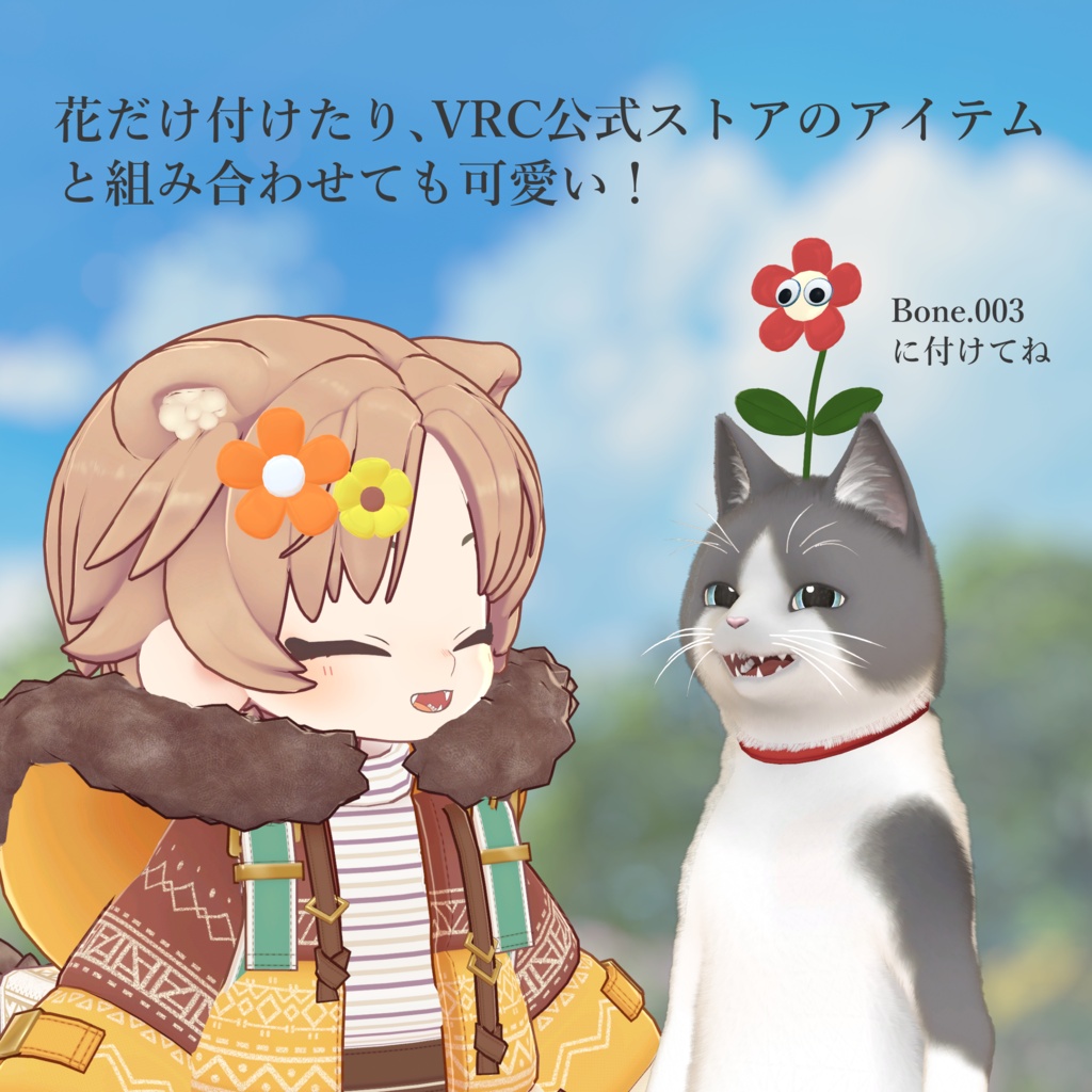 【無料】●04_ゆれる あほ花