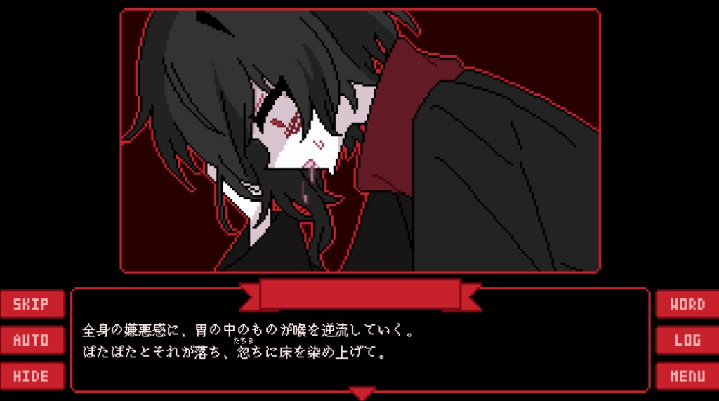 彼誰の溶融