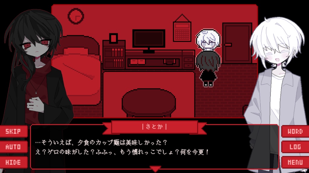 彼誰の溶融