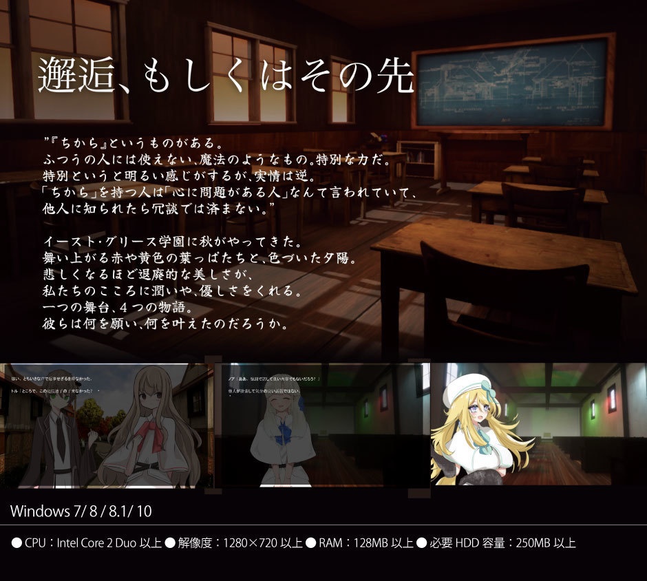 Rito Fin(パッケージ版)