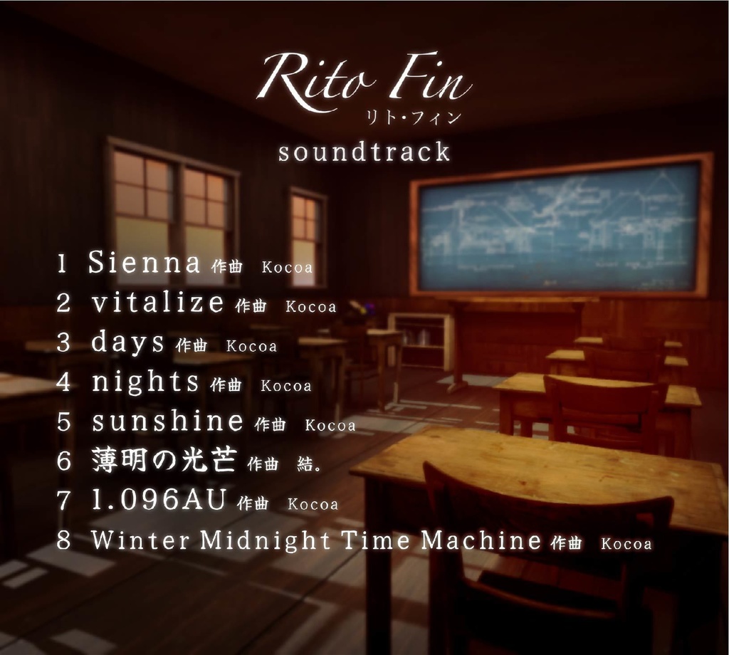 Rito Fin Sound Track (DL版)
