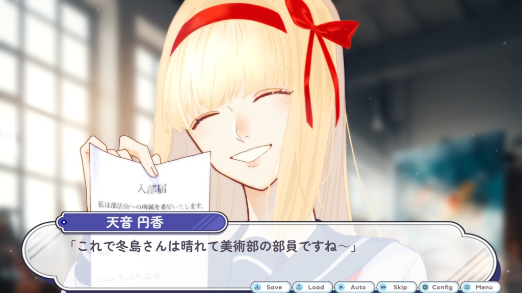 ペイント・ペンディング・マイハート