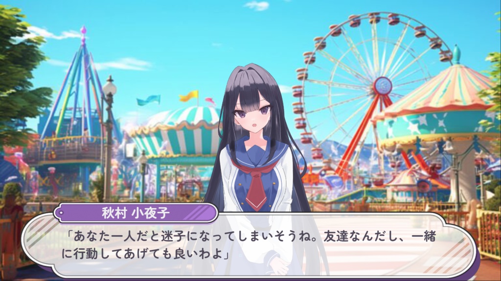 ペイント・ペンディング・マイハート