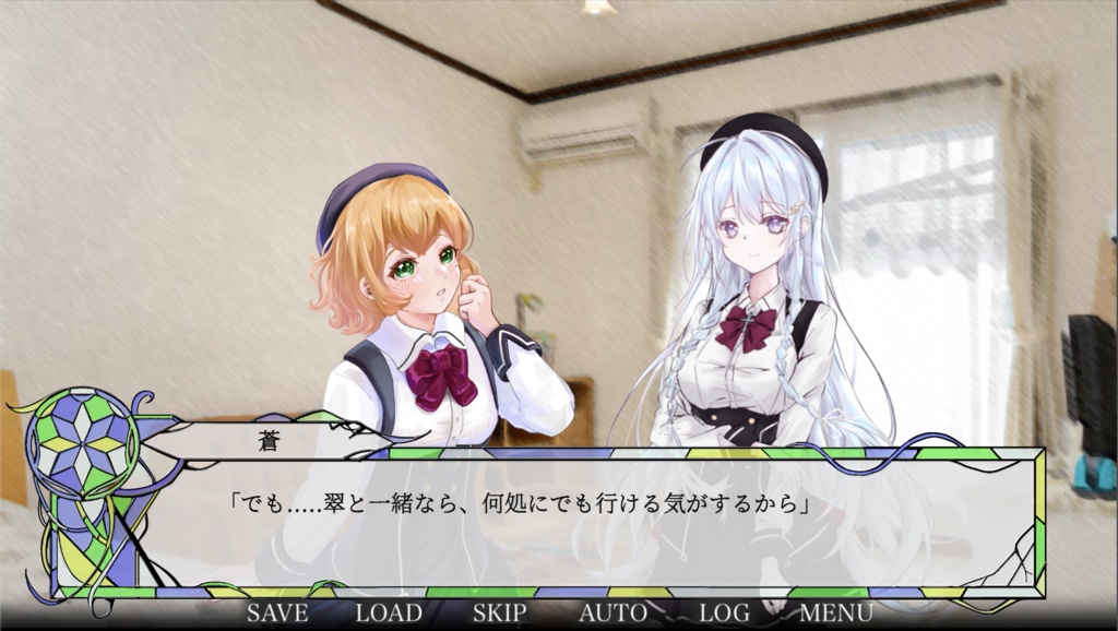 ステンドグラスに光を灯して