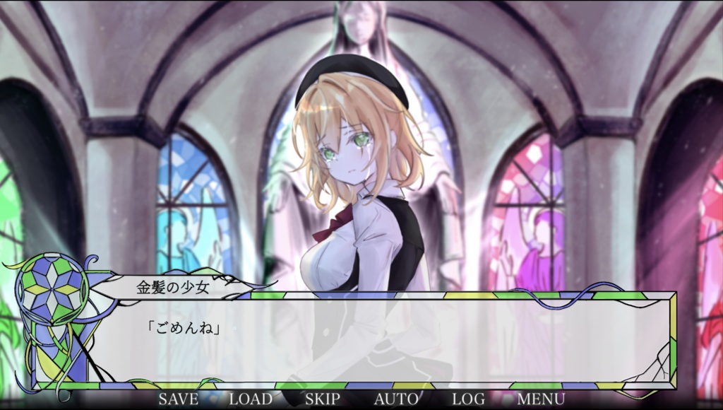 ステンドグラスに光を灯して