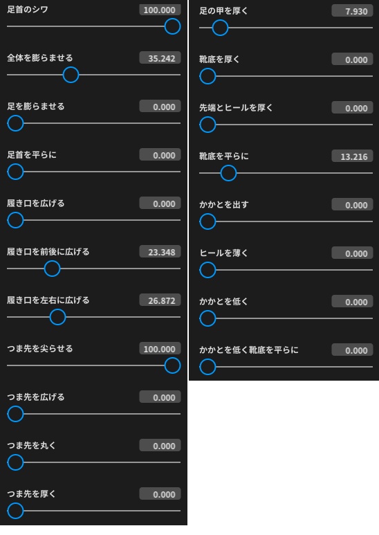 【VRoid正式版】式典用軍服セット