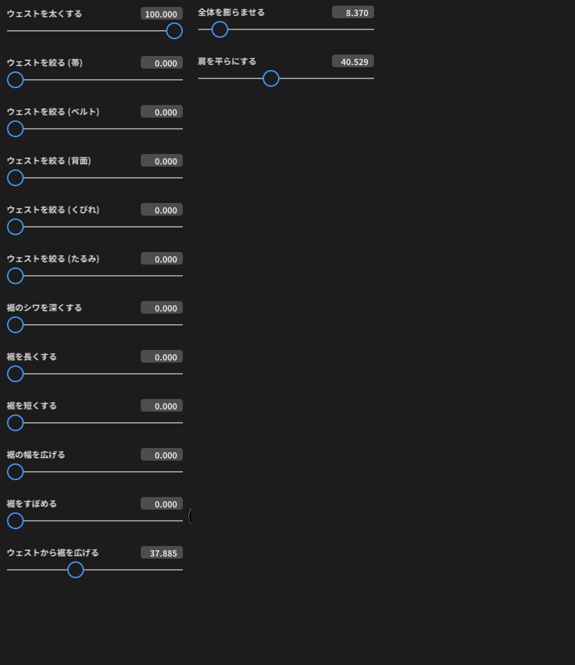 【VRoid正式版】チェルケスカ(チョハ)20色+クバンカ3色