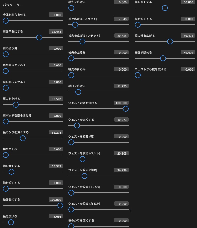 【VRoid正式版】チェルケスカ(チョハ)20色+クバンカ3色