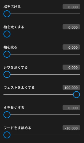 【VRoid正式版】チェルケスカ(チョハ)20色+クバンカ3色