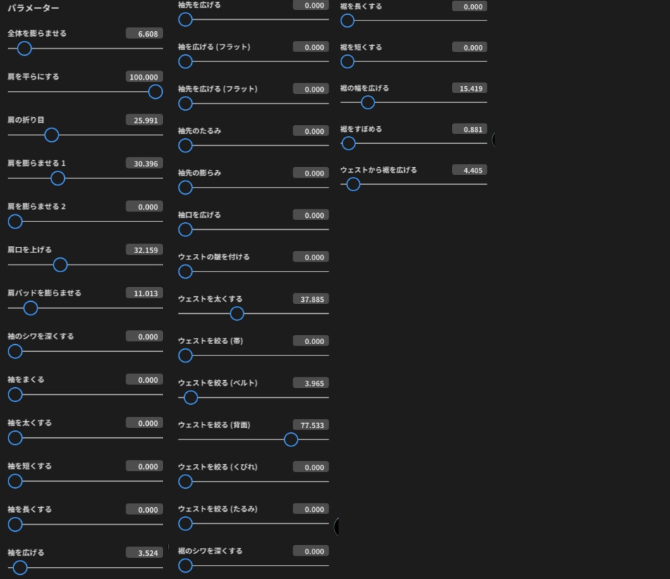 【VRoid正式版】チェルケスカ(チョハ)20色+クバンカ3色