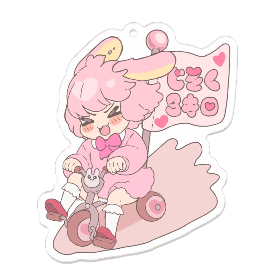 時速3キロ暴走族ぷちゃ子