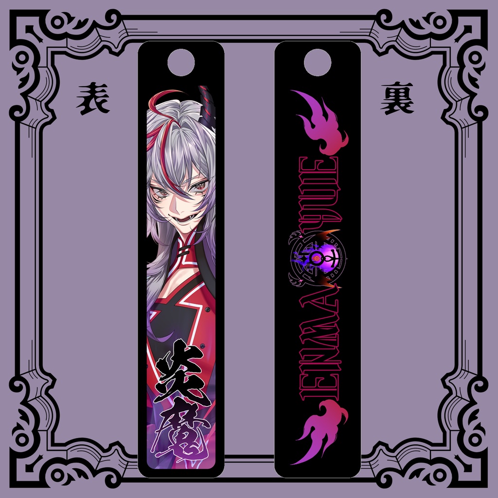 アクリルプレートキーホルダー